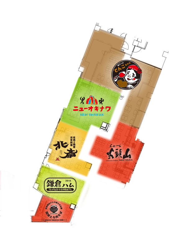 B１f 国際通りのれん街公式サイト